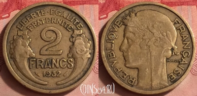 Франция 2 франка 1932 года, KM# 886, 331o-034