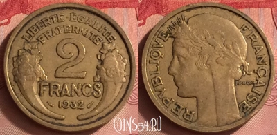 Франция 2 франка 1932 года, KM# 886, 332o-140