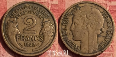 Франция 2 франка 1932 года, KM# 886, 380o-082