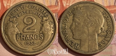 Франция 2 франка 1932 года, KM# 886, 387p-067 ♛