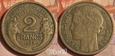 Франция 2 франка 1932 года, KM# 886, 387p-104 ♛