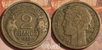 Франция 2 франка 1932 года, KM# 886, 390p-078 ♛