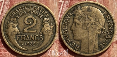 Франция 2 франка 1932 года, KM# 886, 390q-106 ♛