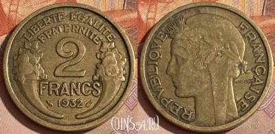 Франция 2 франка 1932 года, KM# 886, 391p-027 ♛