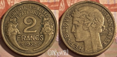 Франция 2 франка 1932 года, KM# 886, 497р-045 ♛
