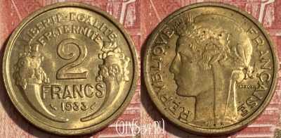 Франция 2 франка 1933 года, KM# 886, 069s-011 ♛