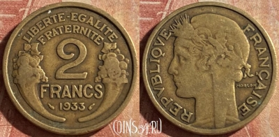 Франция 2 франка 1933 года, KM# 886, 163p-003 ♛