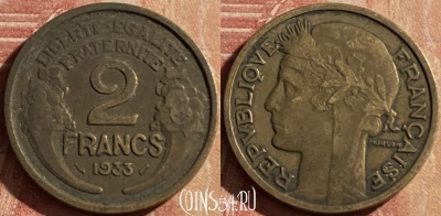 Франция 2 франка 1933 года, KM# 886, 164p-044 ♛