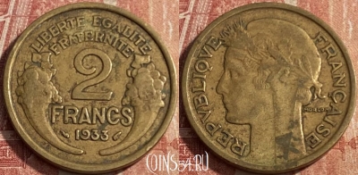 Франция 2 франка 1933 года, KM# 886, 227q-005 ♛