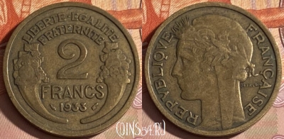 Франция 2 франка 1933 года, KM# 886, 309p-131 ♛