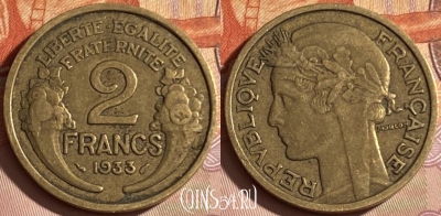 Франция 2 франка 1933 года, KM# 886, 312p-046 ♛