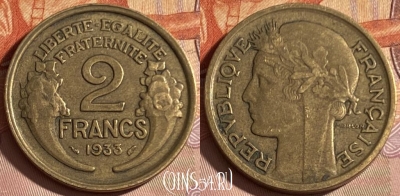 Франция 2 франка 1933 года, KM# 886, 325p-074 ♛