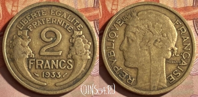Франция 2 франка 1933 года, KM# 886, 325p-076 ♛