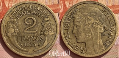 Франция 2 франка 1933 года, KM# 886, 347q-072 ♛