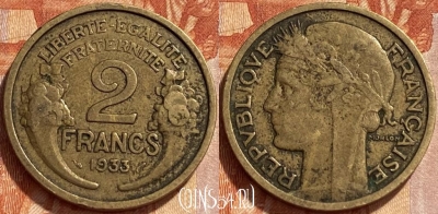 Франция 2 франка 1933 года, KM# 886, 359q-030 ♛