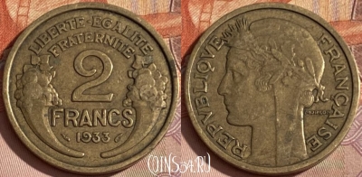 Франция 2 франка 1933 года, KM# 886, 392p-082 ♛