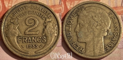 Франция 2 франка 1933 года, KM# 886, 400p-135 ♛