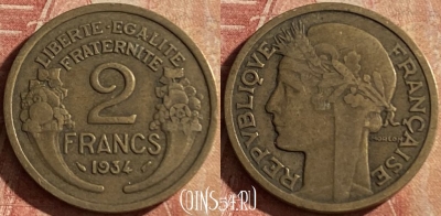 Франция 2 франка 1934 года, KM# 886, 163p-025 ♛