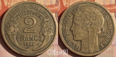 Франция 2 франка 1934 года, KM# 886, 326p-034 ♛