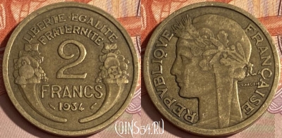 Франция 2 франка 1934 года, KM# 886, 377p-053 ♛