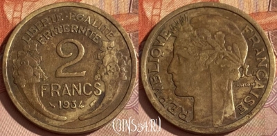Франция 2 франка 1934 года, KM# 886, 392p-075 ♛