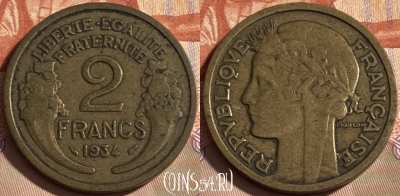 Франция 2 франка 1934 года, KM# 886, 496р-121
