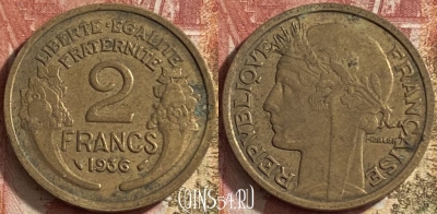 Франция 2 франка 1936 года, KM# 886, 064p-127