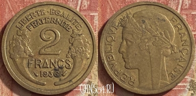 Франция 2 франка 1936 года, KM# 886, 065p-094
