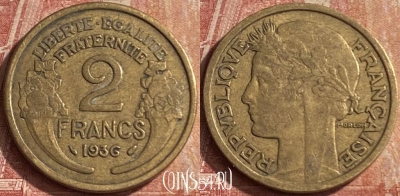 Франция 2 франка 1936 года, KM# 886, 100p-141