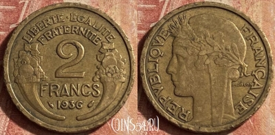 Франция 2 франка 1936 года, KM# 886, 112p-121 ♛