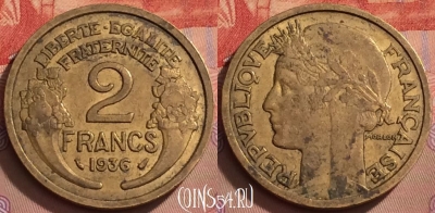 Франция 2 франка 1936 года, KM# 886, 122l-069