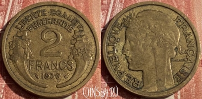 Франция 2 франка 1936 года, KM# 886, 139q-131 ♛