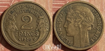 Франция 2 франка 1936 года, KM# 886, 162p-103 ♛