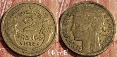 Франция 2 франка 1936 года, KM# 886, 171q-025 ♛