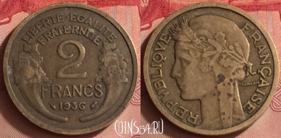 Франция 2 франка 1936 года, KM# 886, 332o-071