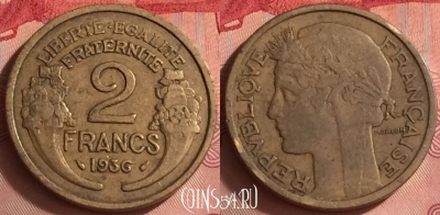 Франция 2 франка 1936 года, KM# 886, 332o-116
