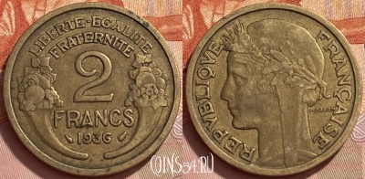Франция 2 франка 1936 года, KM# 886, 347q-067 ♛