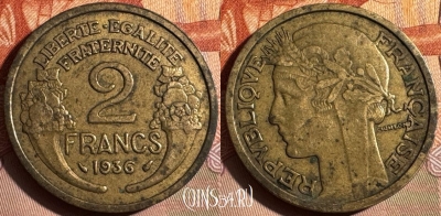 Франция 2 франка 1936 года, KM# 886, 357s-041