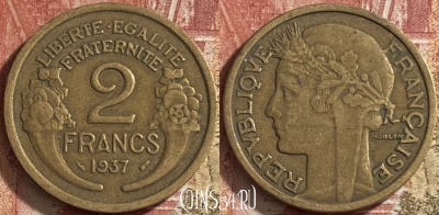 Франция 2 франка 1937 года, KM# 886, 064p-098