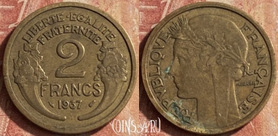 Франция 2 франка 1937 года, KM# 886, 116p-041 ♛