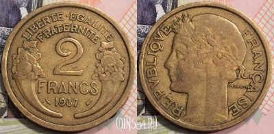 Франция 2 франка 1937 года, KM# 886, 132-077