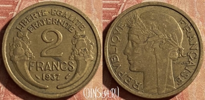 Франция 2 франка 1937 года, KM# 886, 160p-112 ♛