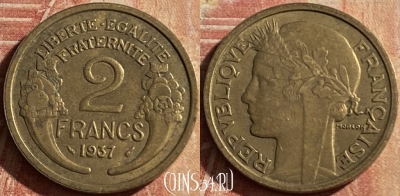 Франция 2 франка 1937 года, KM# 886, 164p-076 ♛