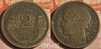 Франция 2 франка 1937 года, KM# 886, 322p-139 ♛