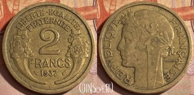 Франция 2 франка 1937 года, KM# 886, 325p-093 ♛