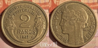 Франция 2 франка 1937 года, KM# 886, 326p-110 ♛