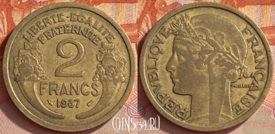 Франция 2 франка 1937 года, KM# 886, 409o-003