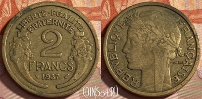 Франция 2 франка 1937 года, KM# 886, 490р-066 ♛