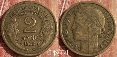 Франция 2 франка 1938 года, KM# 886, 044p-139 ♛