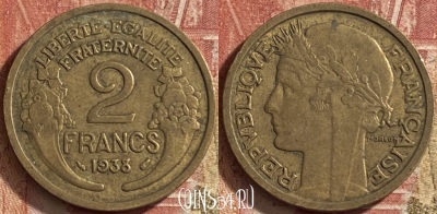 Франция 2 франка 1938 года, KM# 886, 066p-025